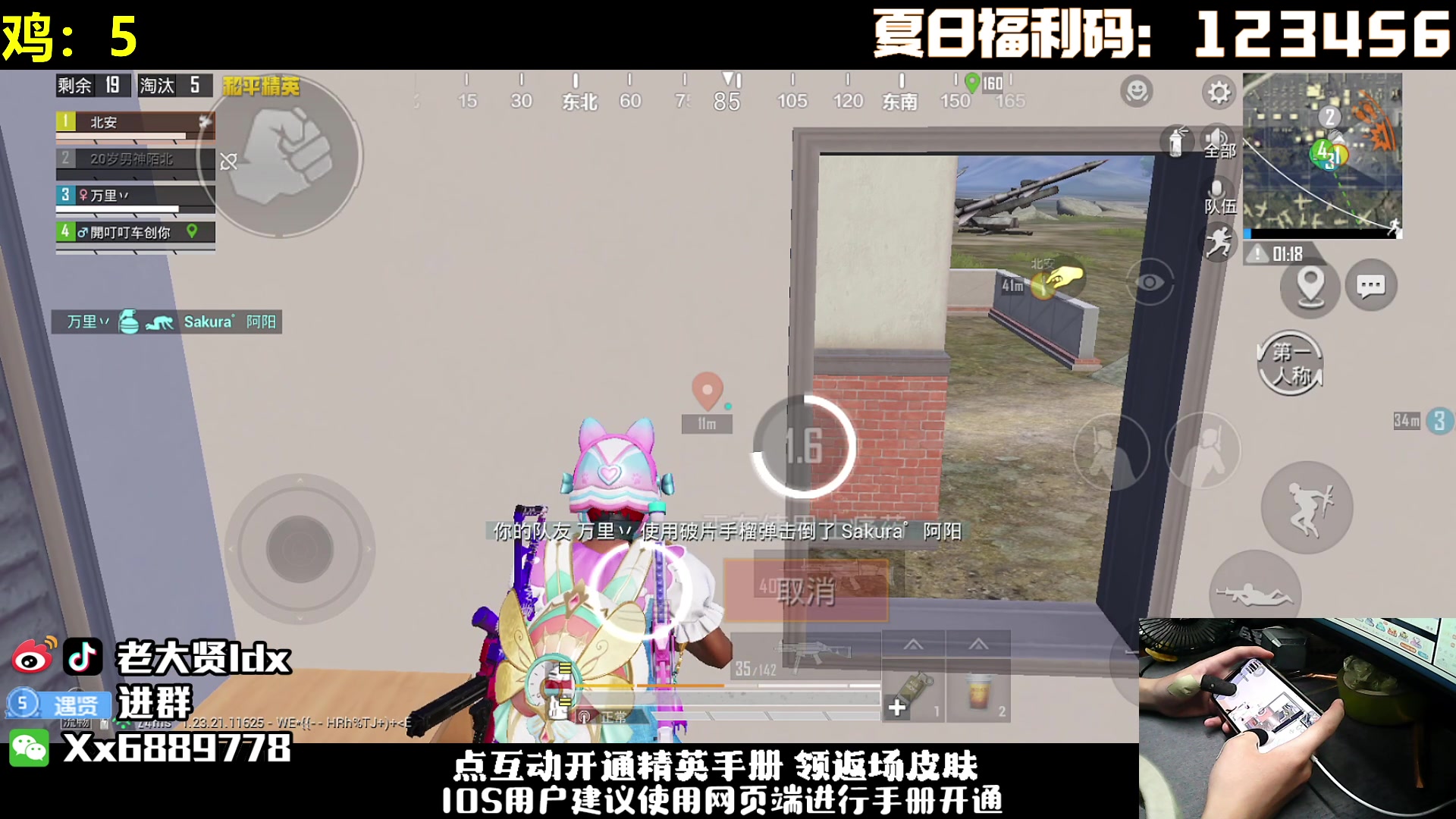 【2023-08-08 01点场】老大贤：单人四排：挑战32把上王牌