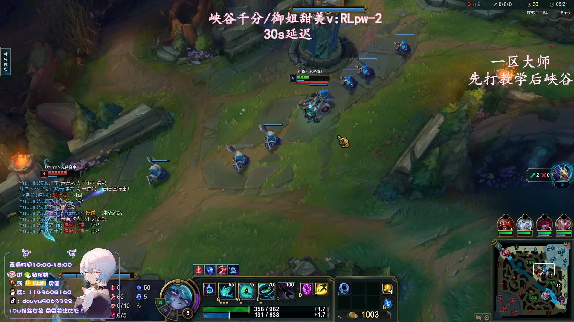 【2023-08-08 18点场】林子文i：峡谷已第四冲第一！！！！