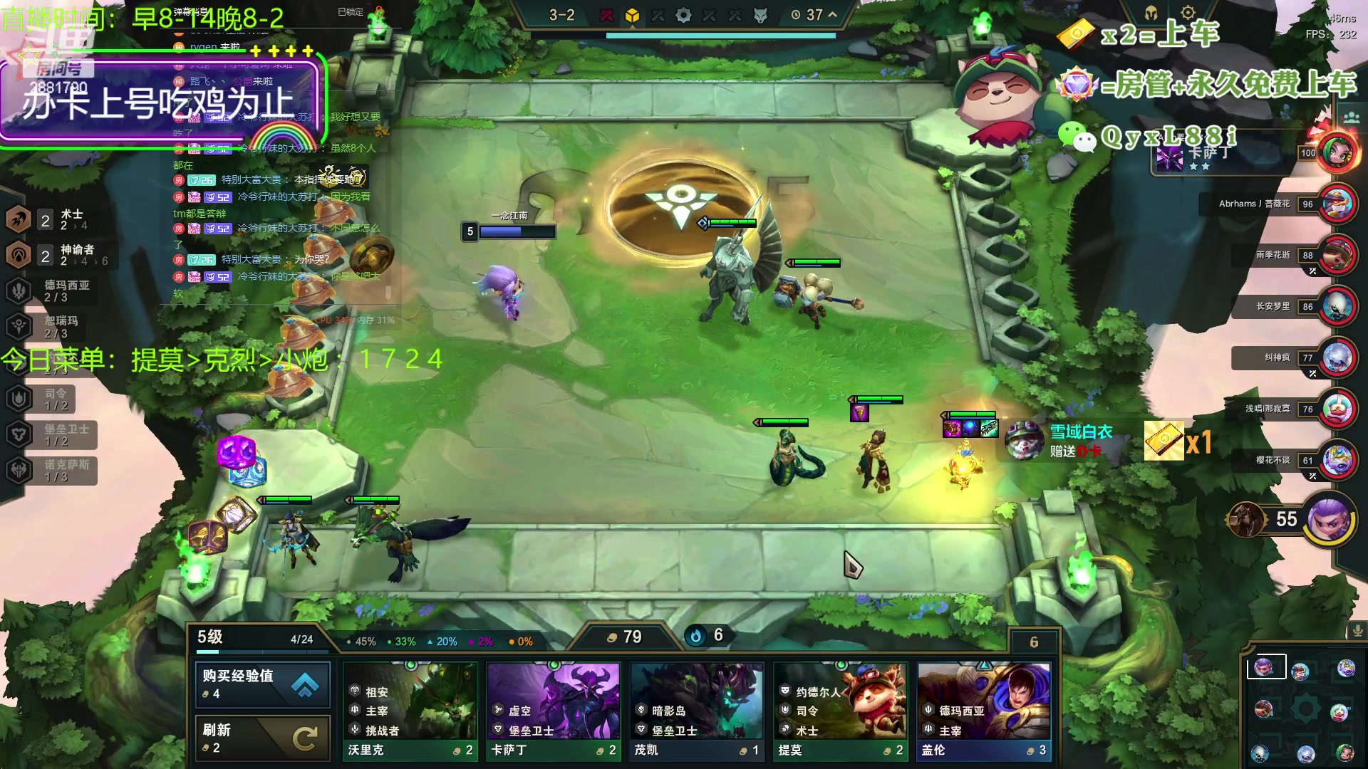 【2023-08-08 09点场】晴天QyxL：晴天：一个提莫上大师