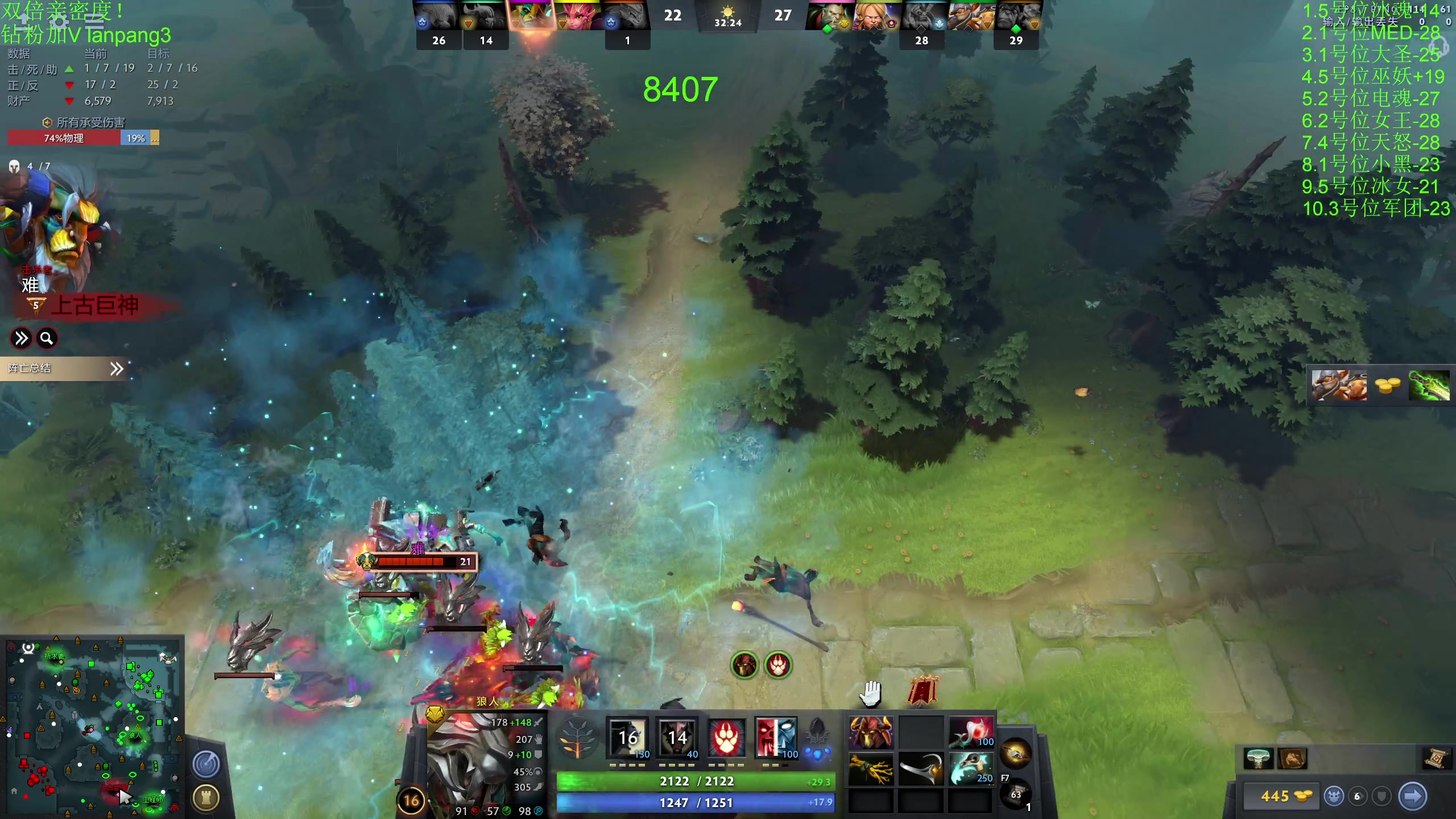 【2023-08-08 18点场】龚建ZSMJ：开心DOTA！