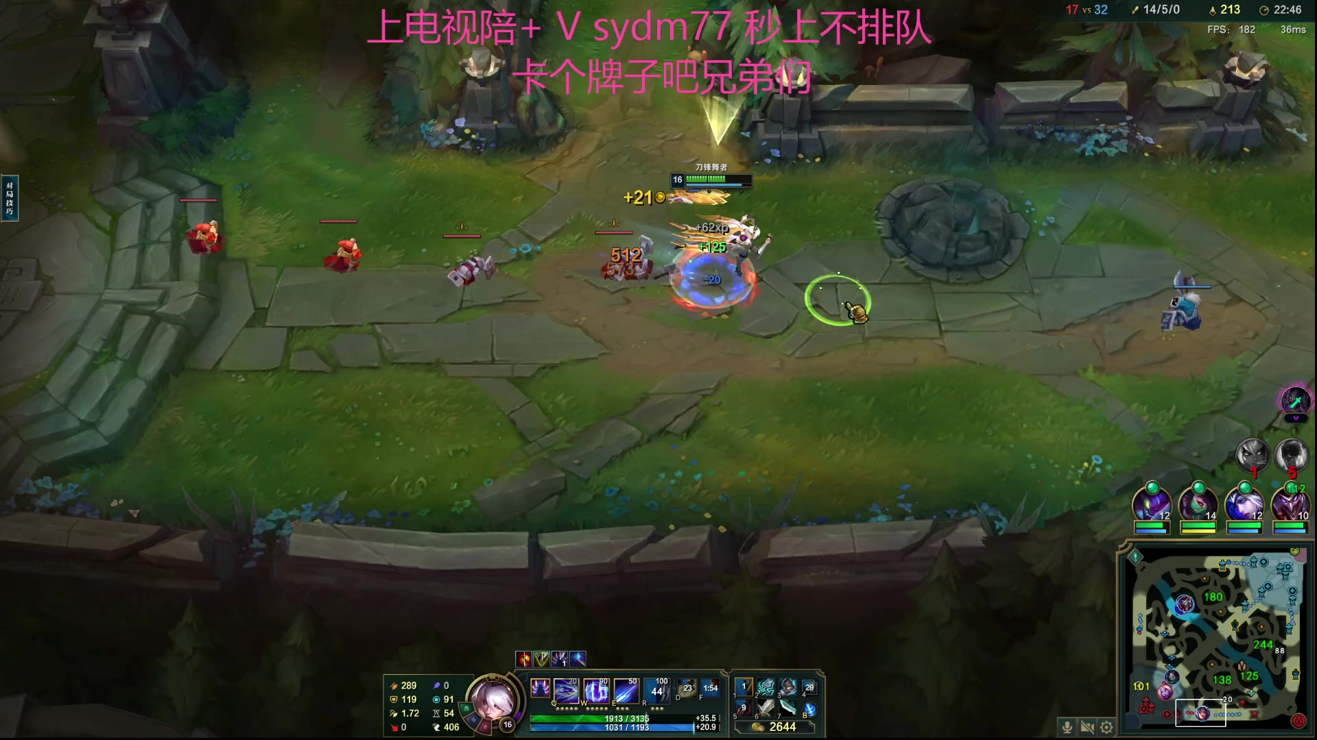 【2023-08-07 22点场】岁月刀妹：如果爱只是曾经的某种假设