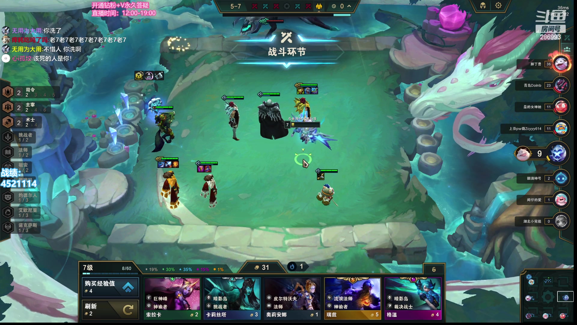 【2023-08-08 16点场】卑微小泽丶：小泽：魄罗什么都玩