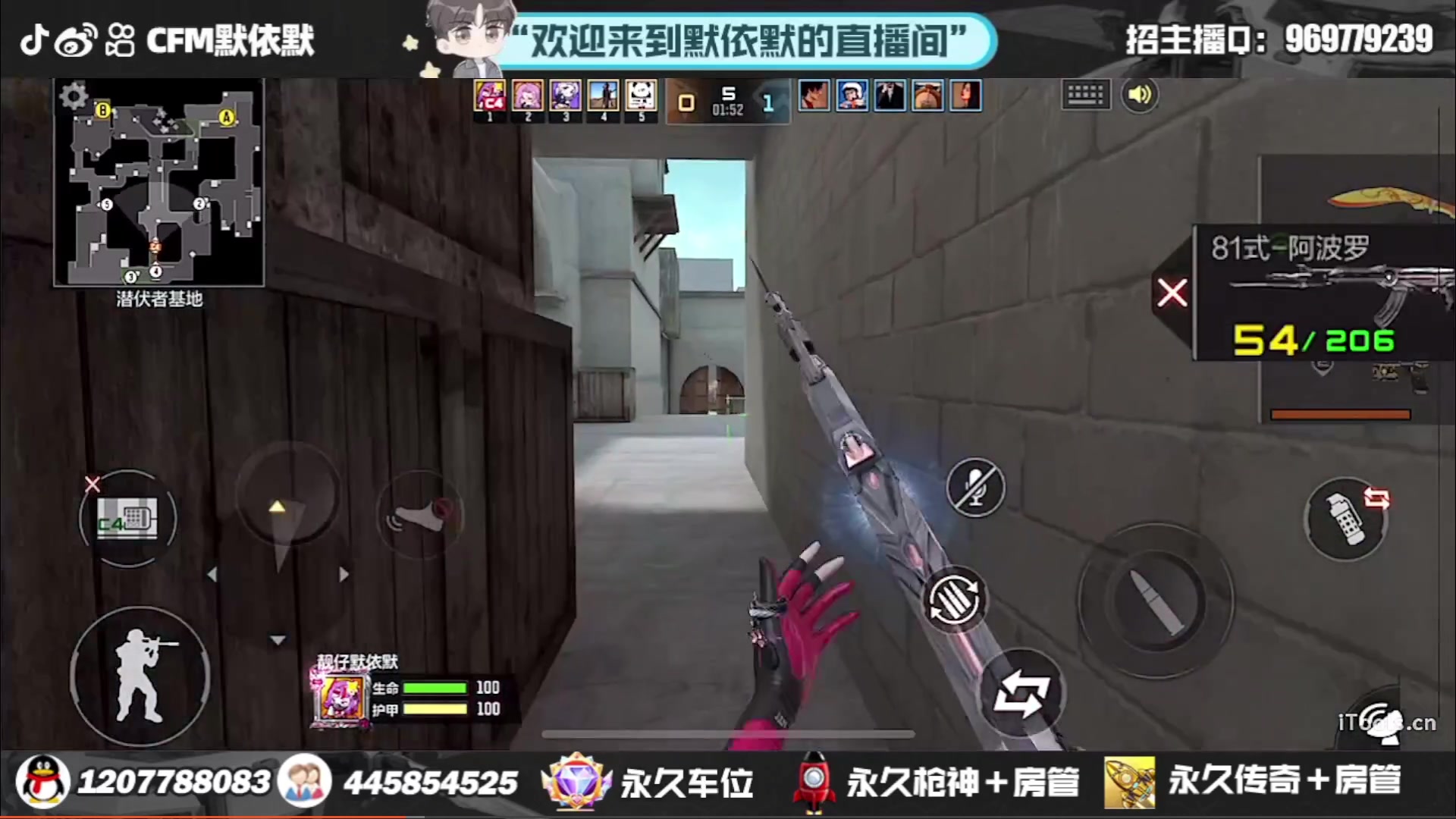 【2023-08-08 12点场】默依默：顶级突破手在线
