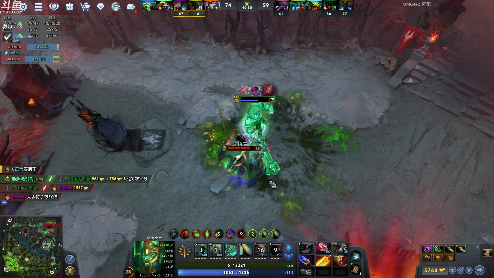 【2023-08-08 01点场】wenshen589：哪有这么容易倒下！