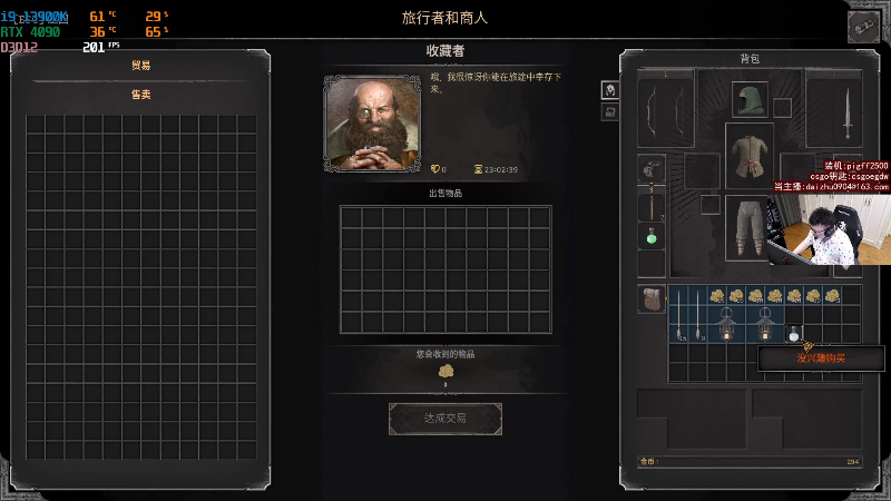 【热门游戏】pigff的精彩时刻 20230808 23点场