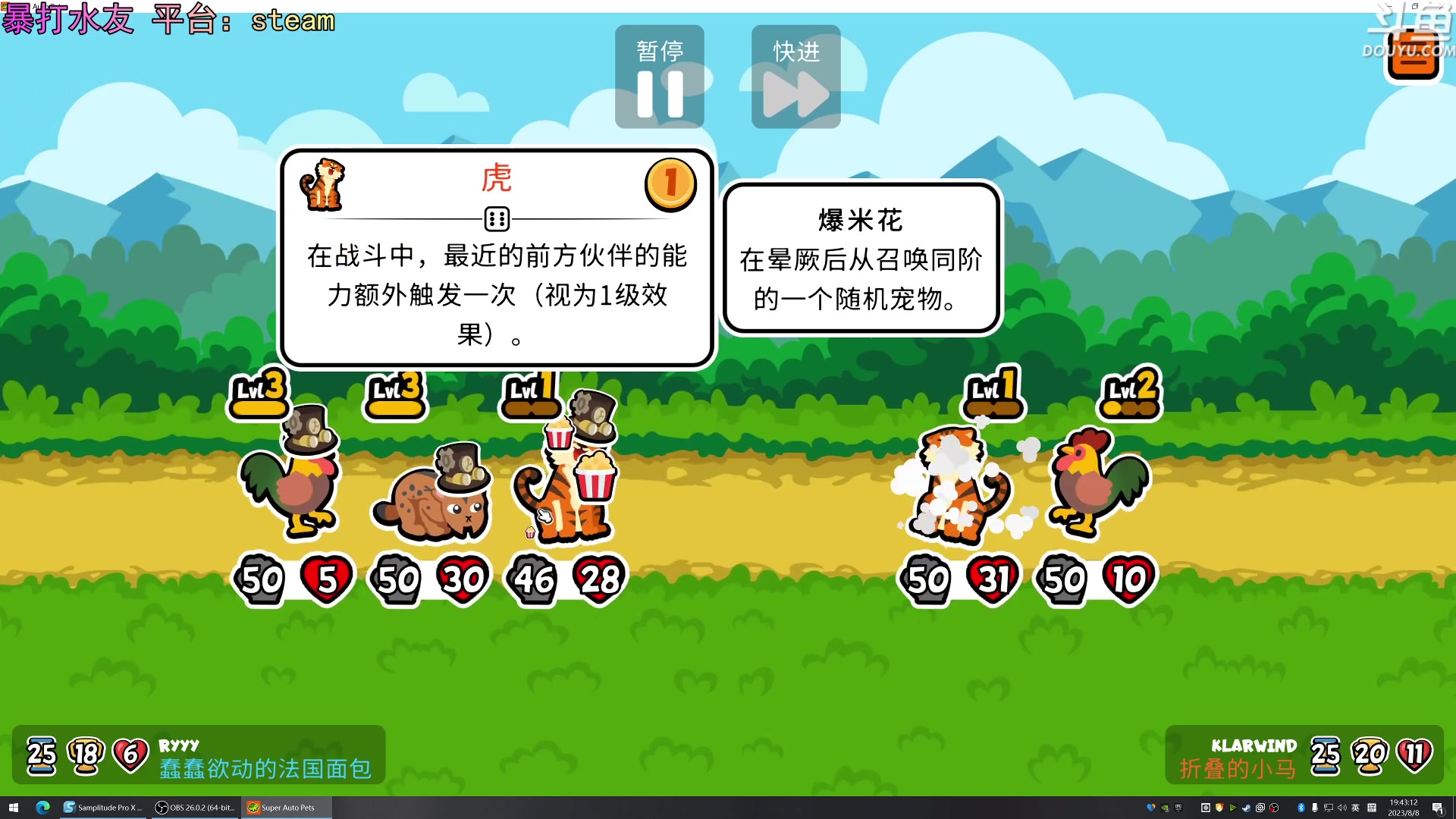 【2023-08-08 19点场】荣耀洋洋：【洋洋】小众，独立，单机游戏！