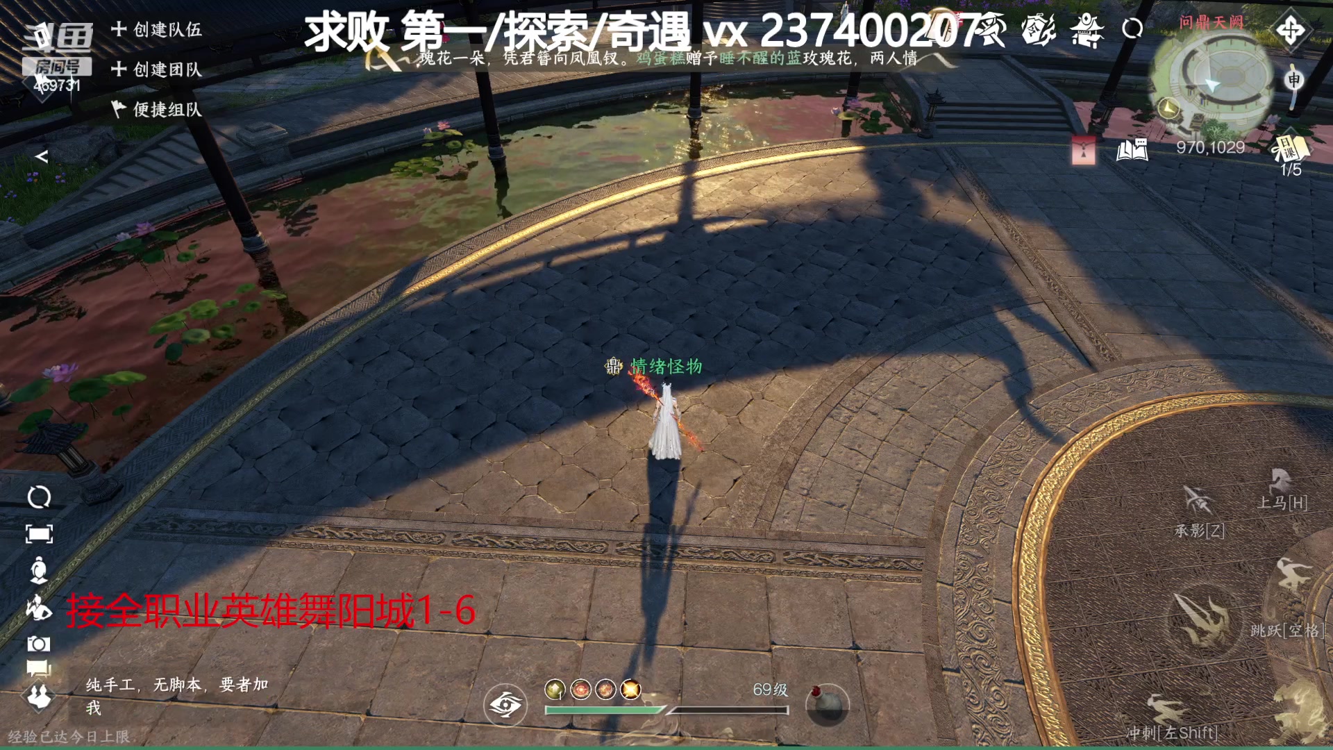 【2023-08-08 15点场】酸酸酸奶君：全职业舞阳城，猛男！