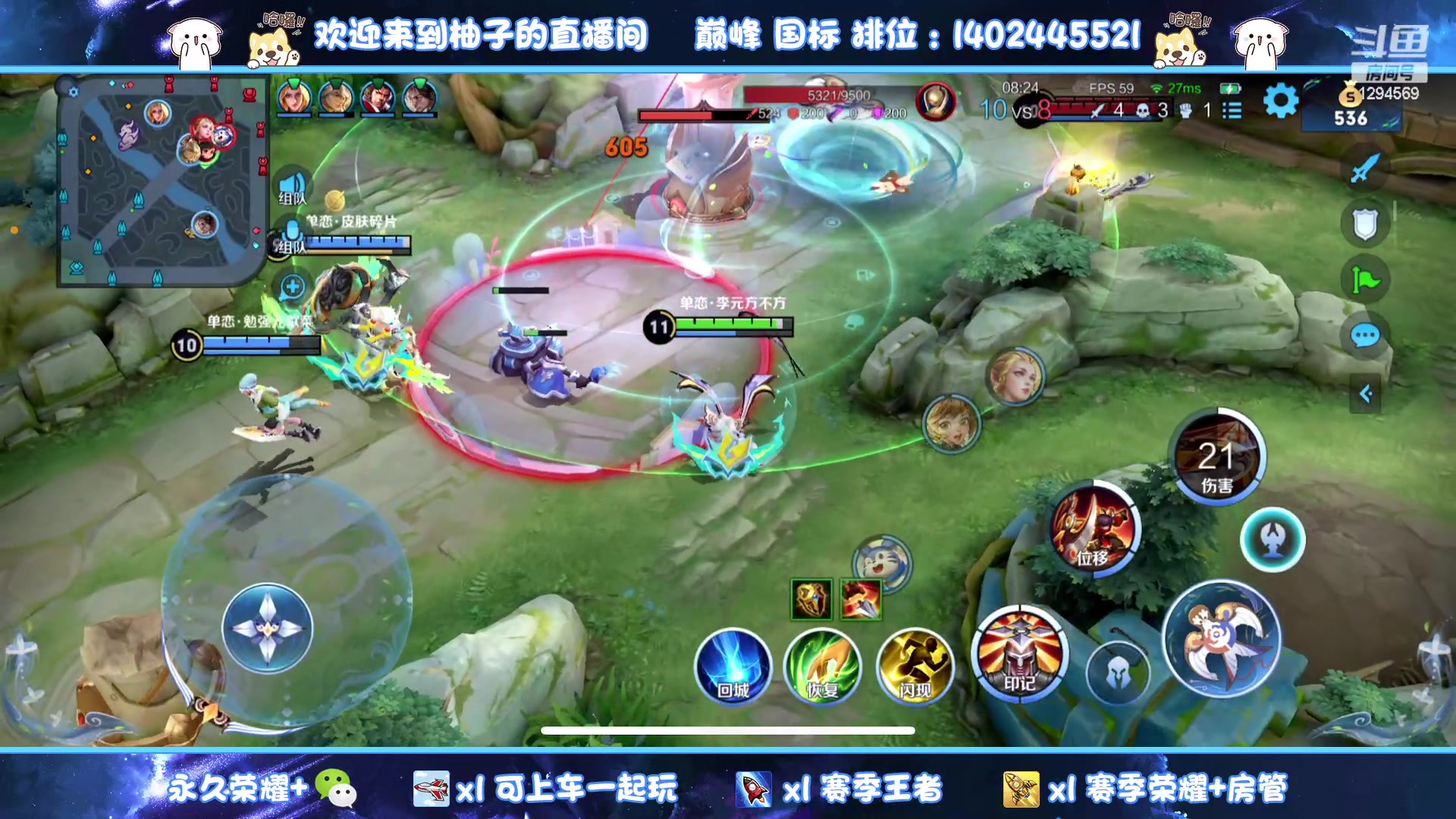 【2023-08-07 22点场】毕竟是柚子：白银双倍，射手专场