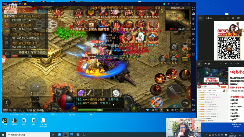 【英雄联盟】东北大鹌鹑的精彩时刻 20230808 01点场