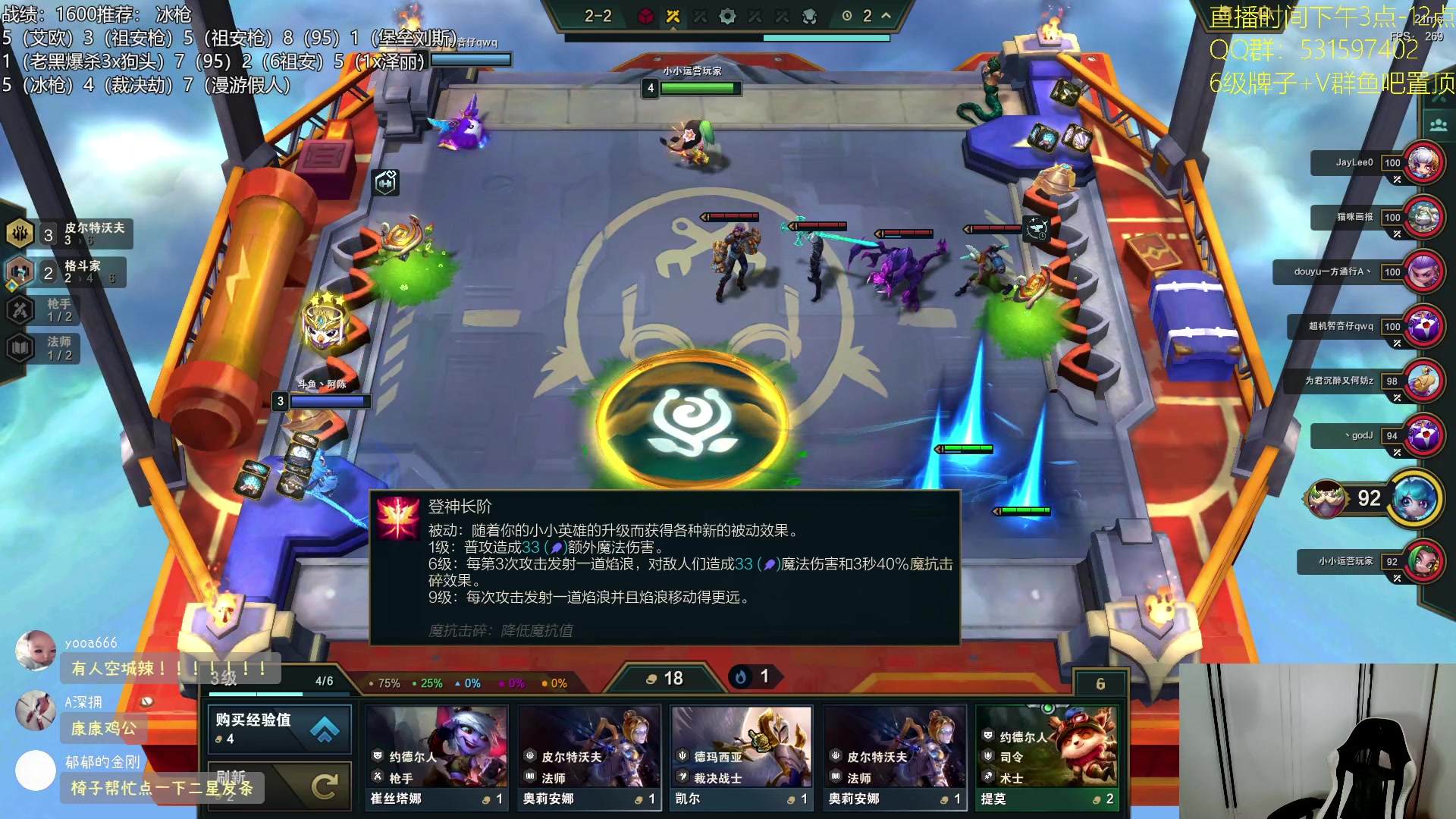 【2023-08-07 21点场】阿陈ctw：今天的分数，明天的目标！ 7388349