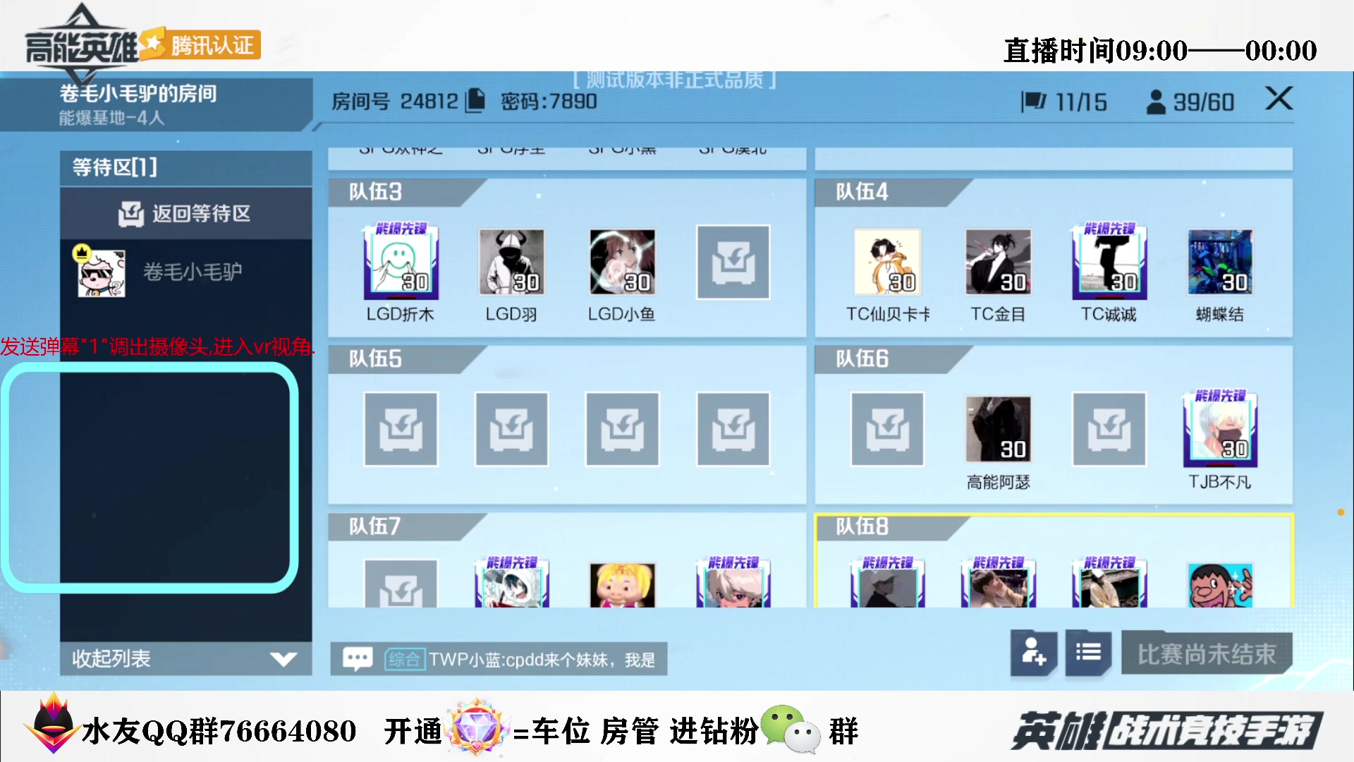 【2023-07-31 14点场】郭郭18：✨高能英雄【训练赛】✨