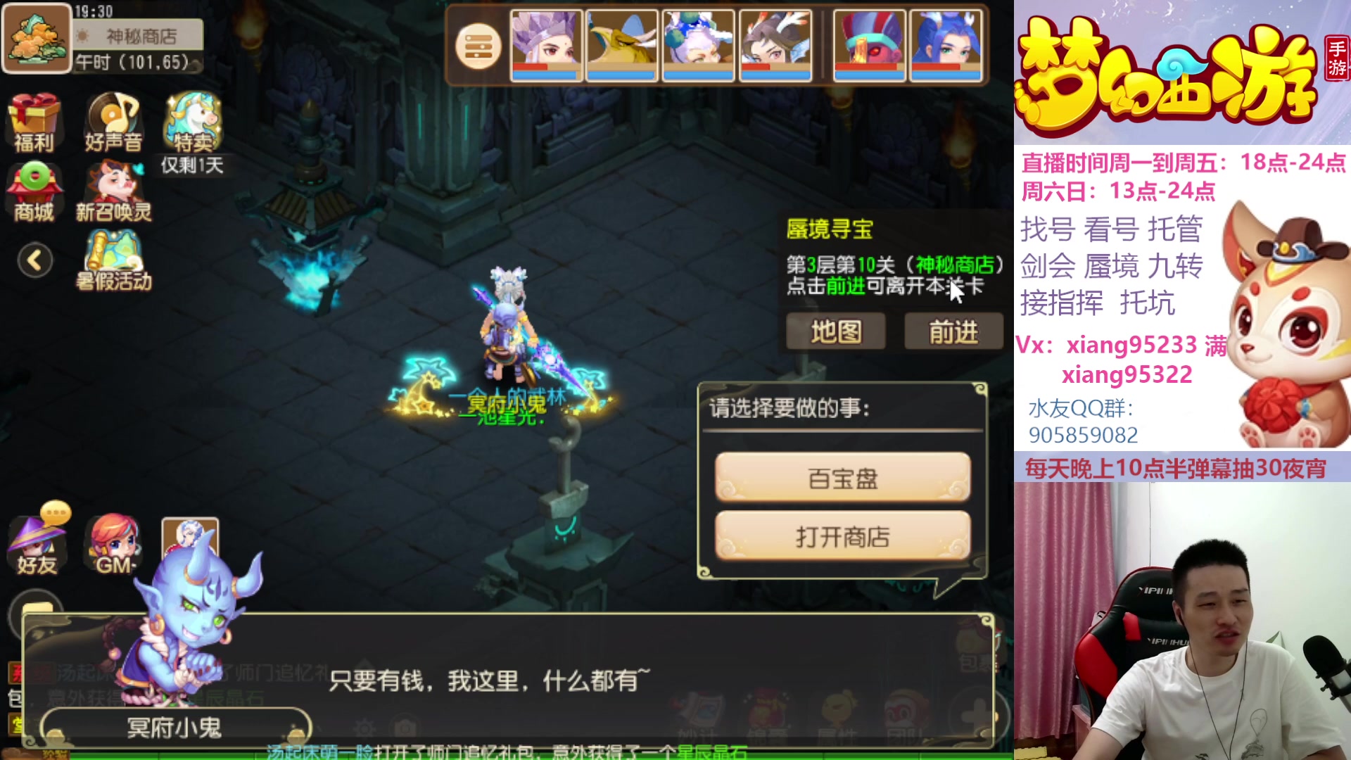 【2023-08-08 18点场】项95：永不摆烂的项前冲