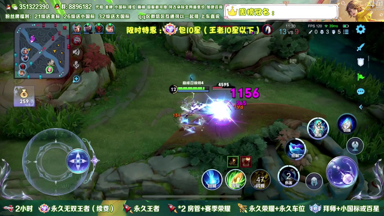 【2023-08-07 22点场】孤寂丶全能打野：1A秒了史诗级加强！杨玉环高分局教学