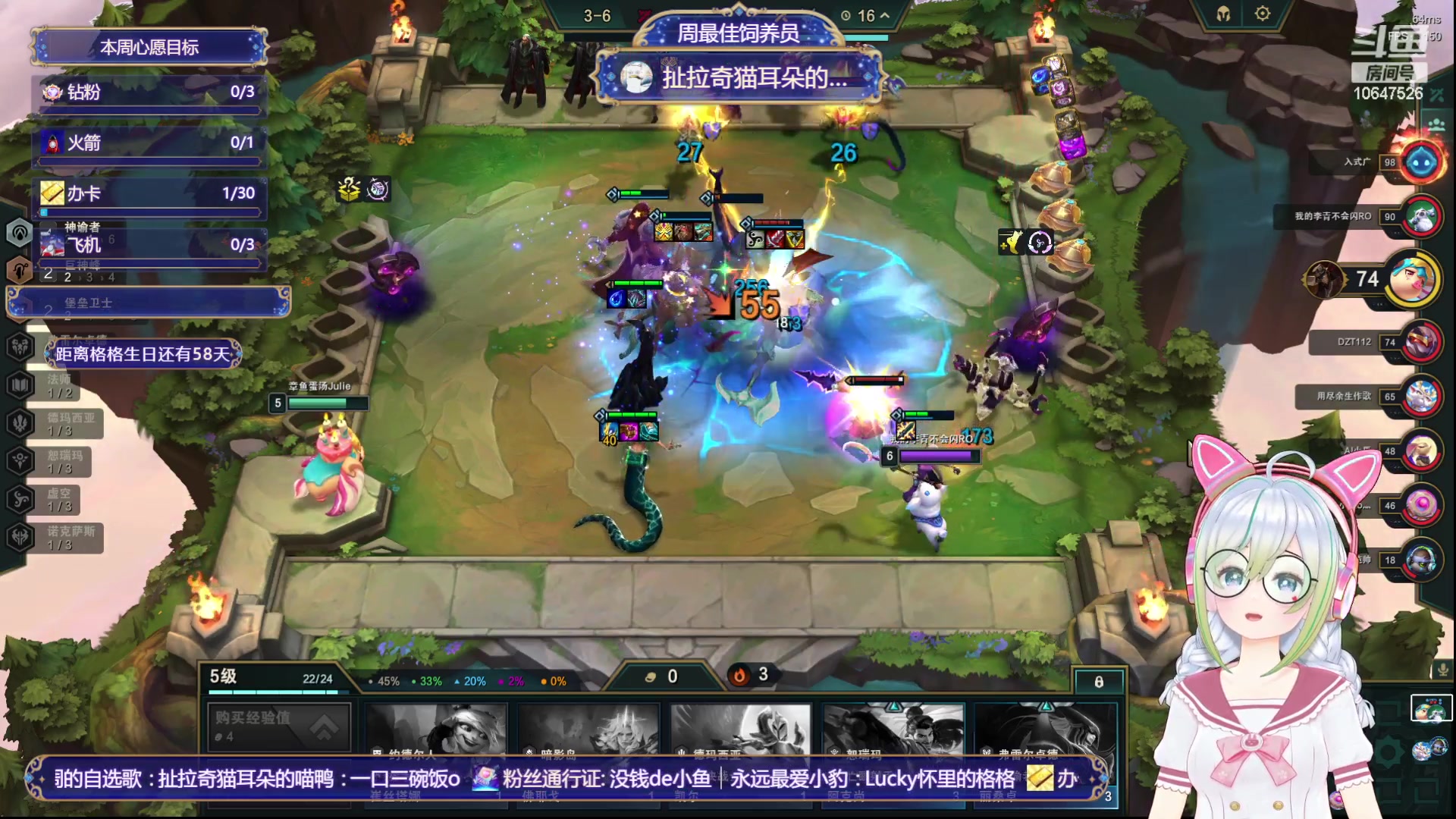 【2023-8-6 19点场】嬛珠格格Julie:【小奶团】黄金双倍 亲爱的