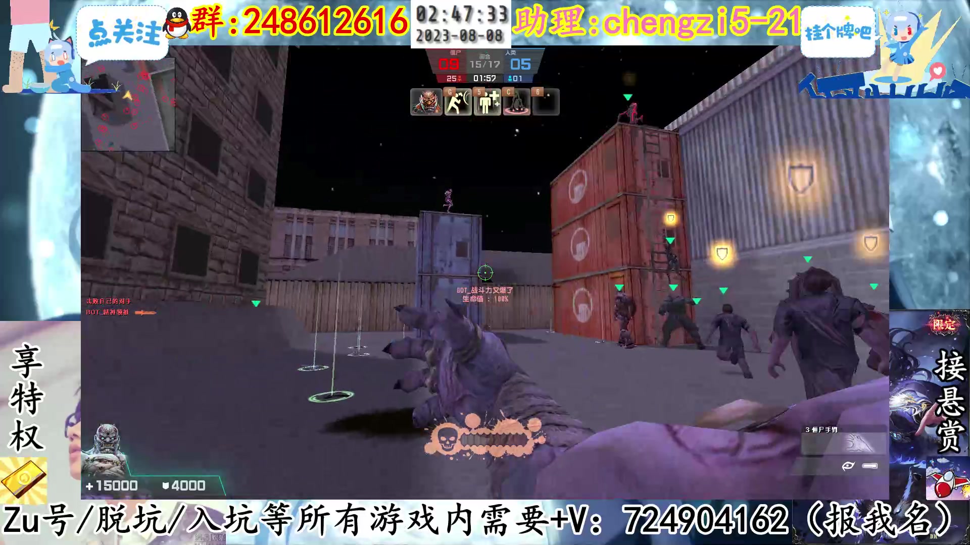 【2023-08-08 02点场】牵寻丶龙绝：【牵寻】随机生化模式，化身武器大师。