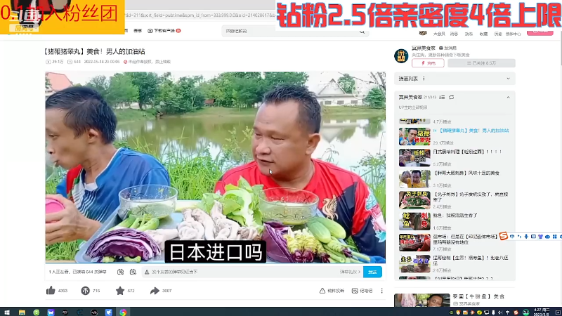 这是我剪辑的呆妹儿小霸王的直播精彩时刻，快来看看吧~