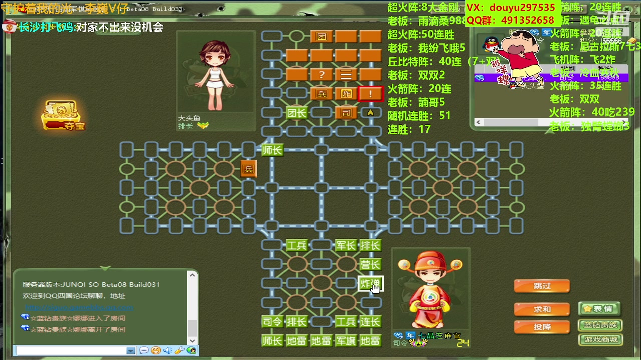 【2023-08-08 01点场】恶蚊子：猛起来，就是干！！！