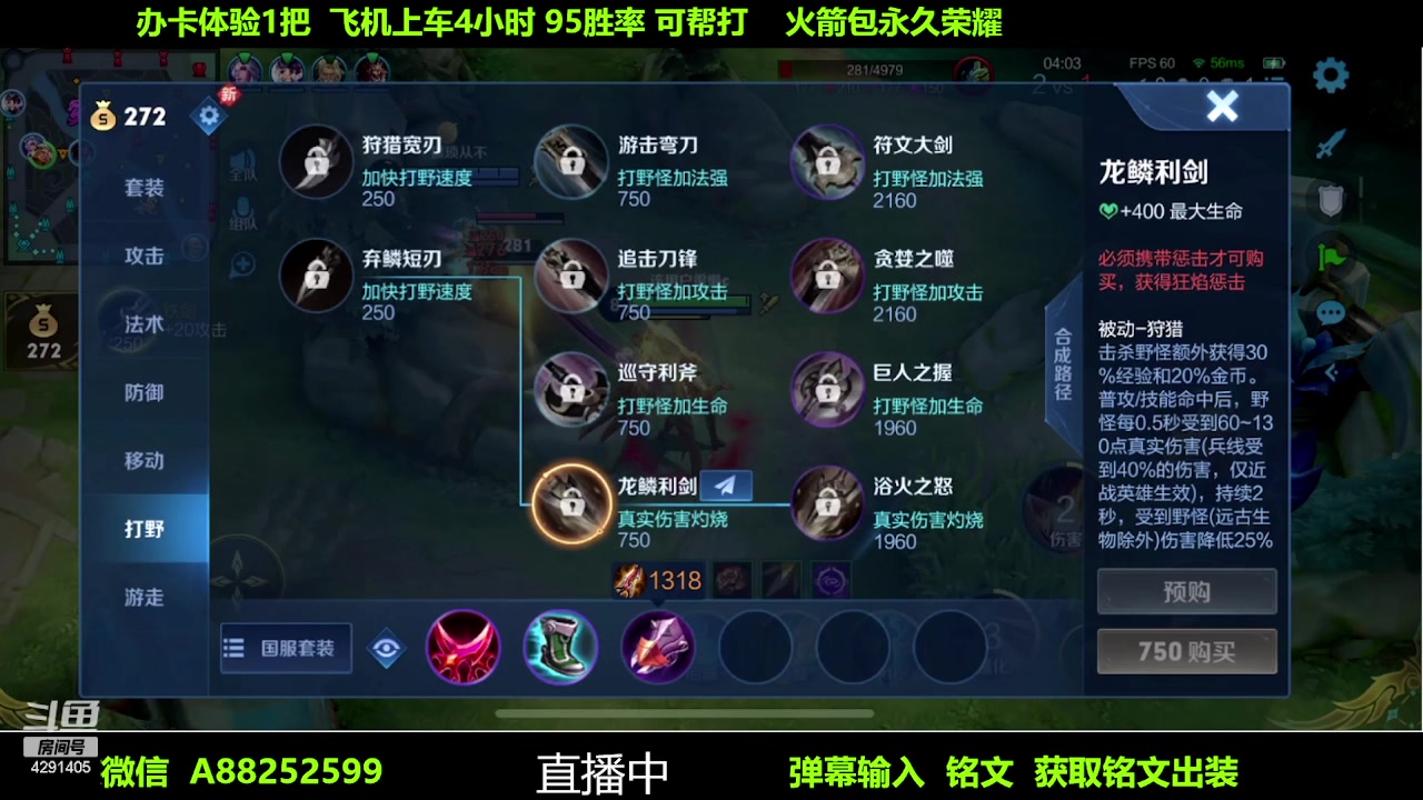 【2023-08-08 14点场】阳神丶国服后羿梦奇：国服后羿伽罗带粉7分钟一把