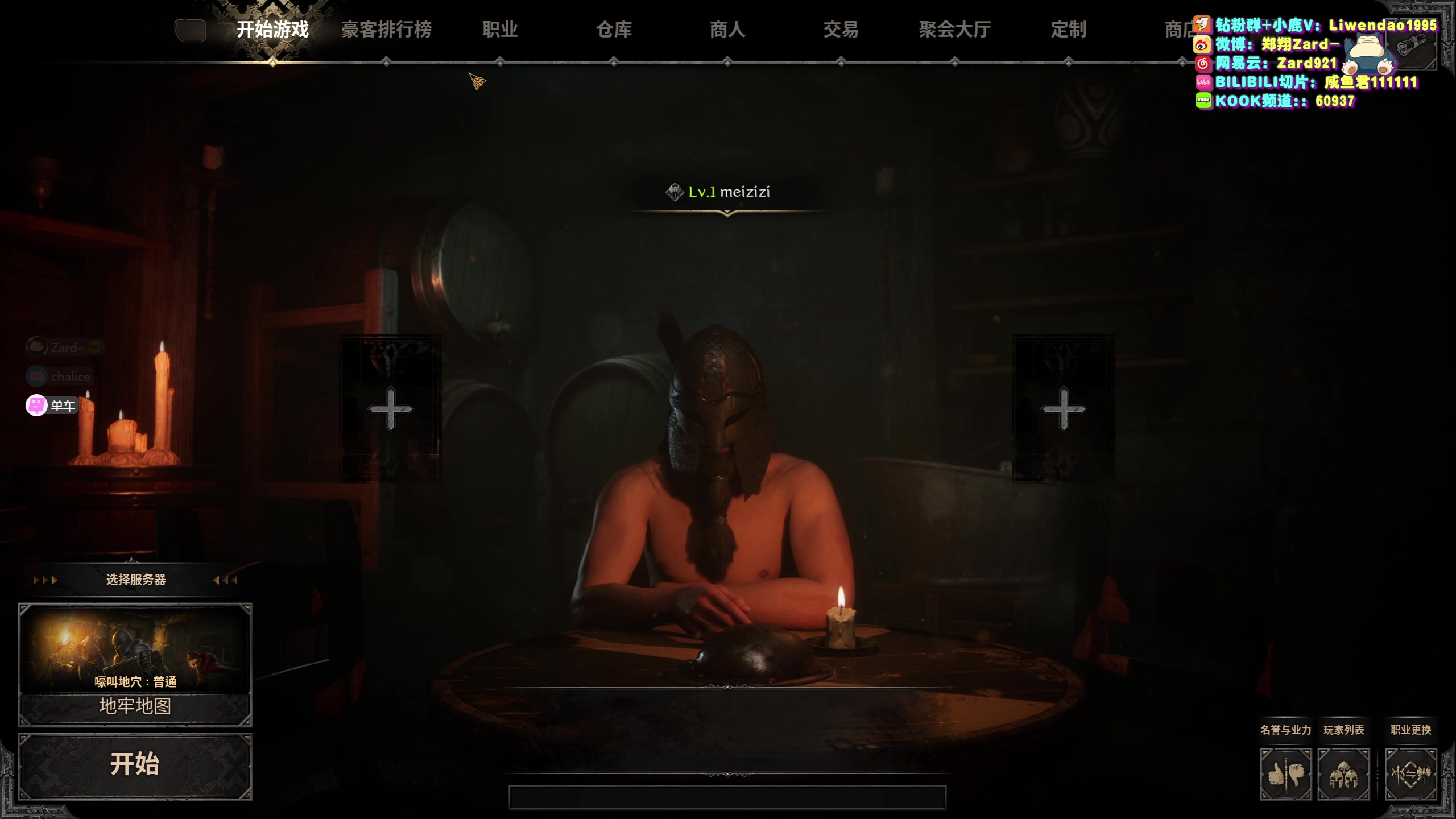 【2023-08-08 13点场】zard1991：Zard1991 chill dude