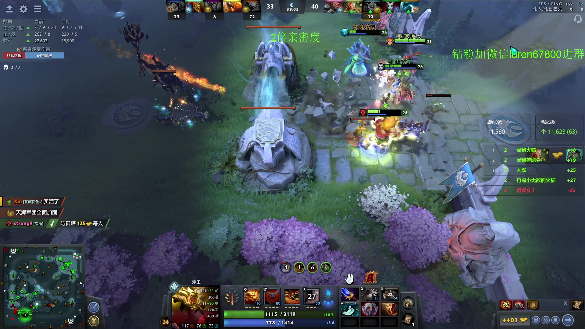 【2023-08-07 23点场】阳光男孩Aq：你懂高手吗？7718843