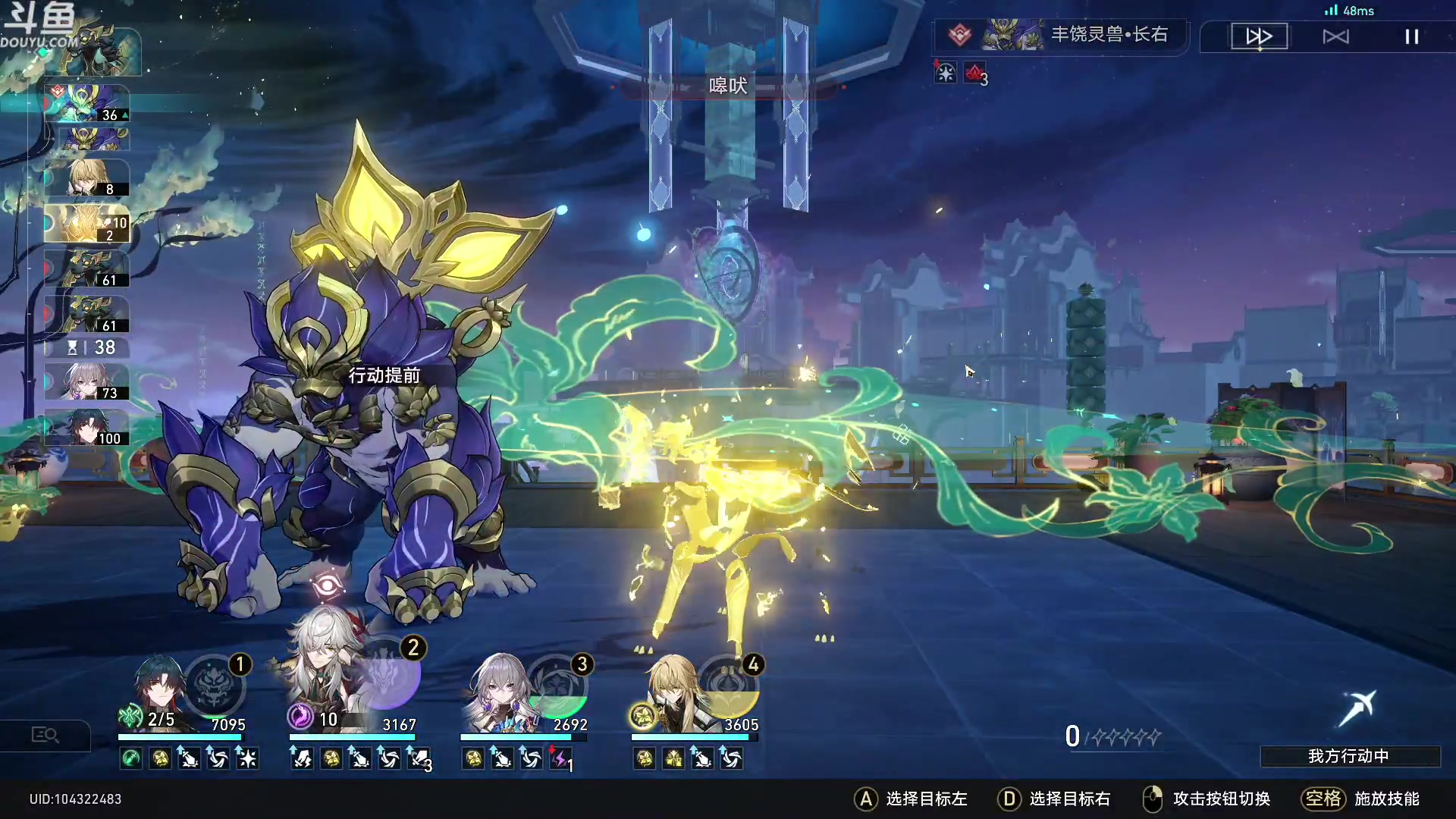 【2023-08-08 00点场】神隐的直播间：神隐：怪物猎人 曙光