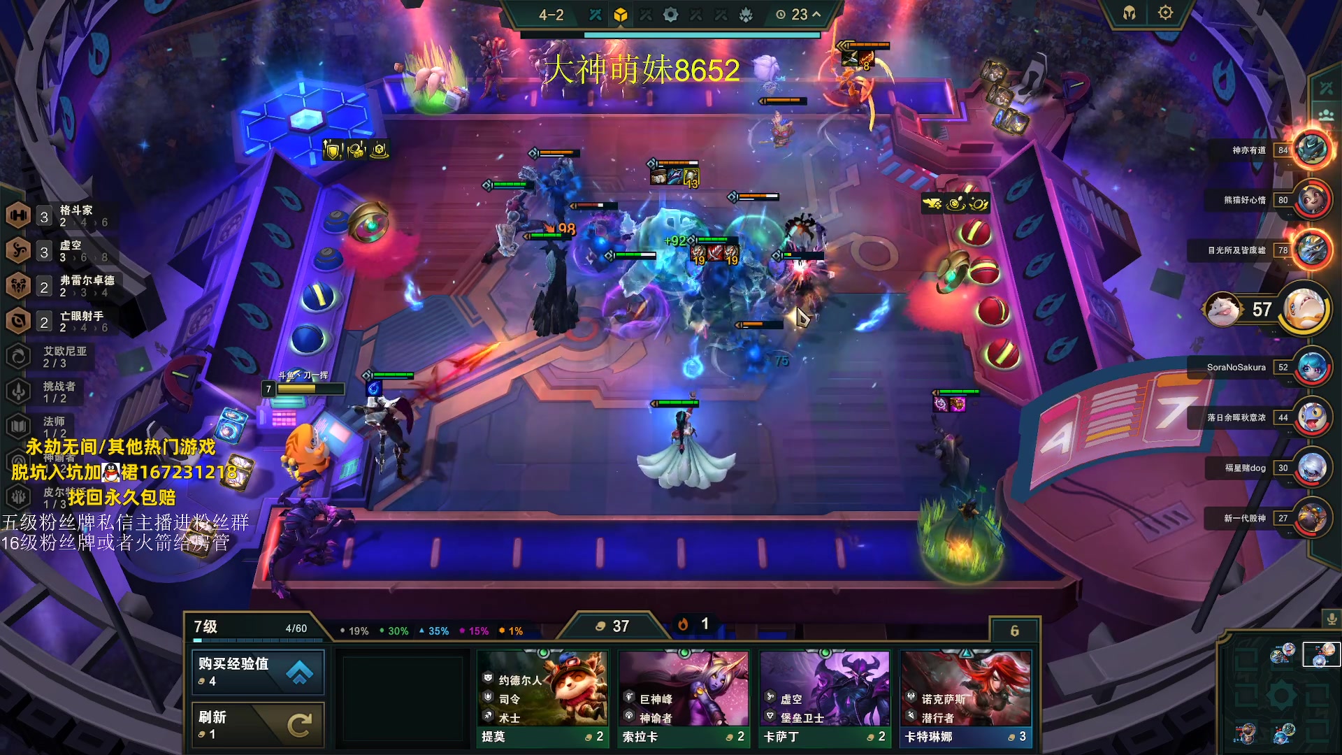 【2023-08-08 02点场】刀一挥趴一堆：单排博弈怪兽 今日双倍亲密度