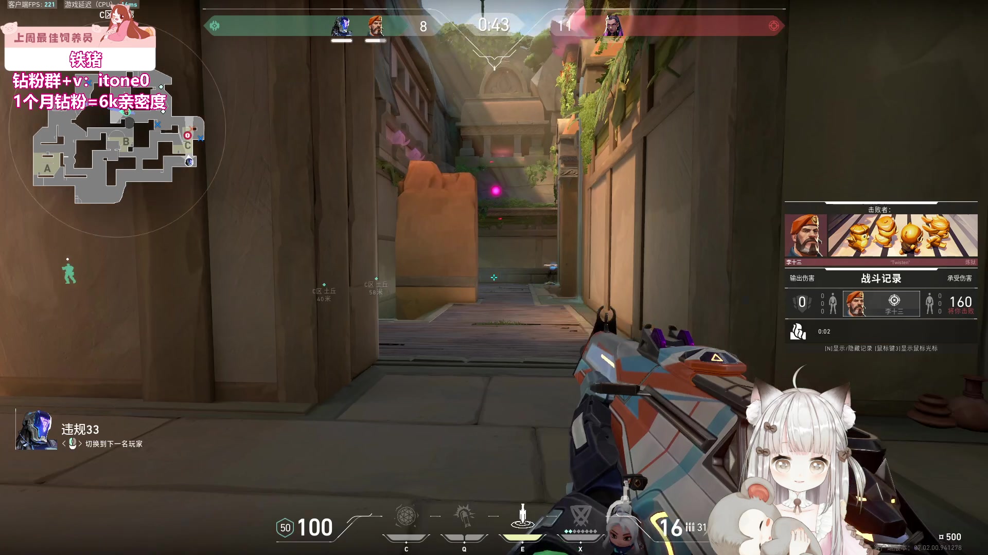 【2023-08-07 23点场】童猪啊i：钻粉狂欢）和朋友瓦一下