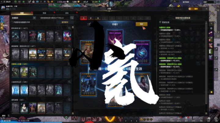 【黄發財】小氪一下凑齐卡牌4件套