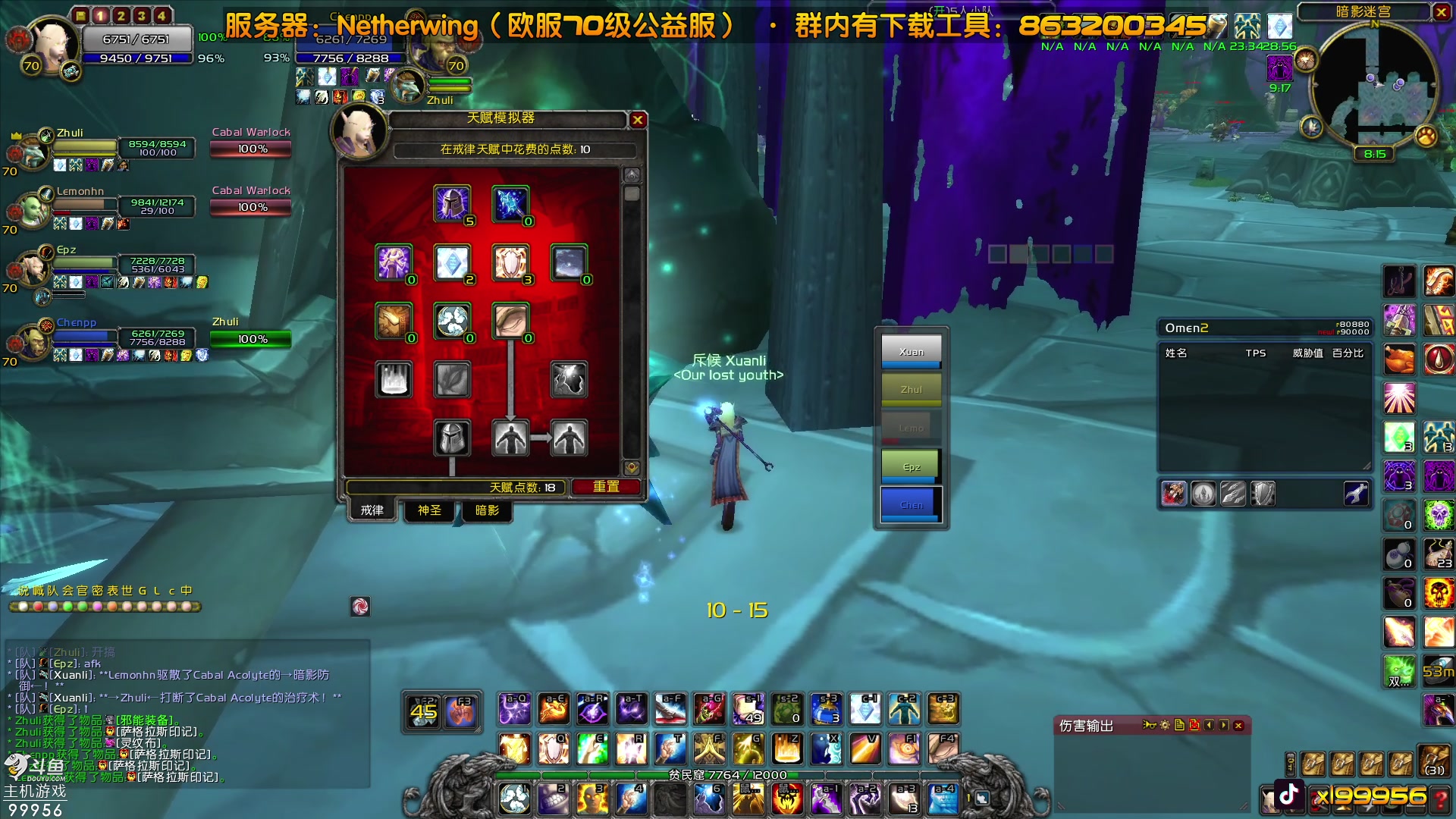 【2023-08-08 13点场】泫漓：怀念当初一起的小伙伴吗