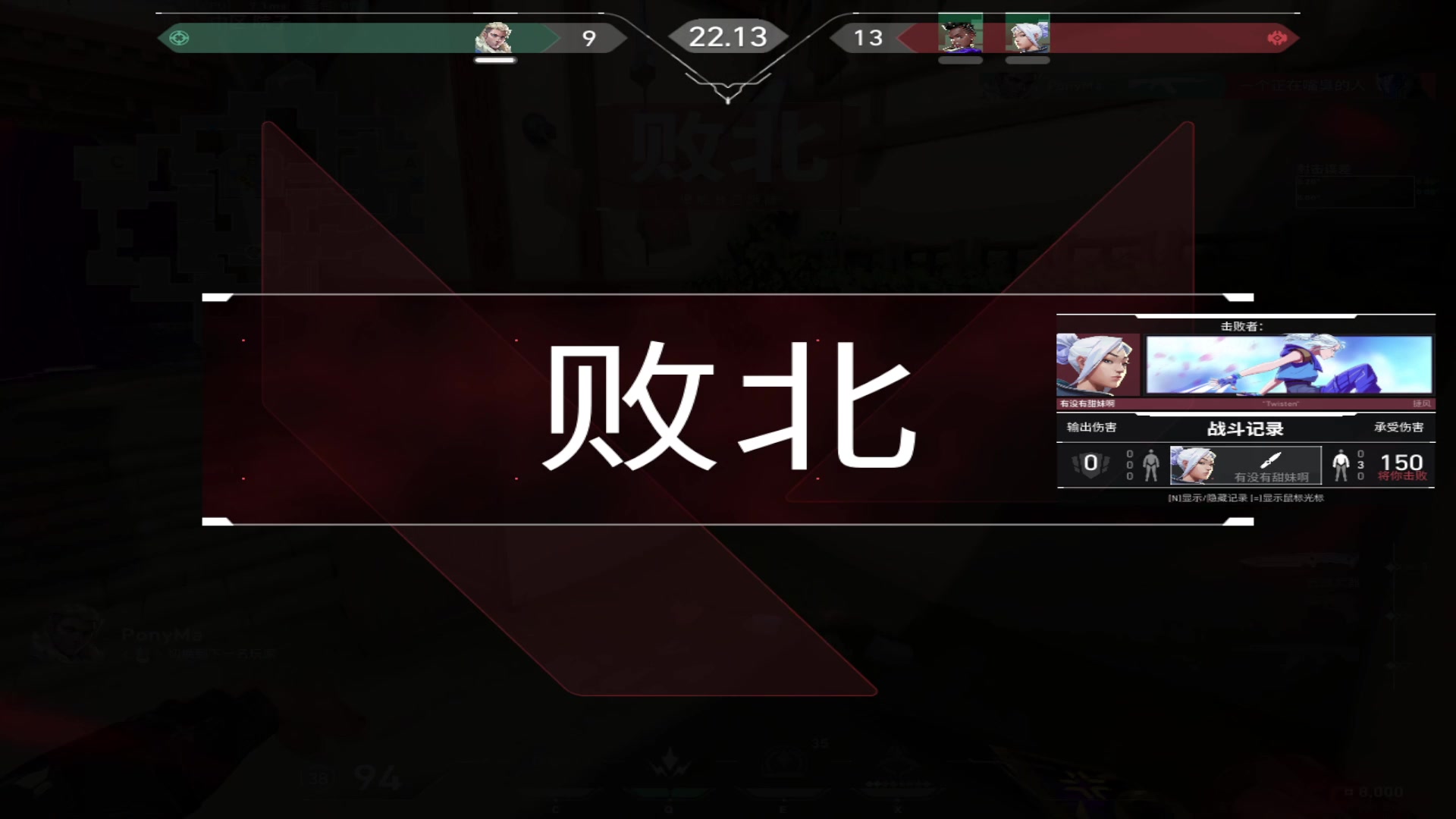 【2023-08-07 23点场】JF俊峰C：【^_^】钻石仔的日常