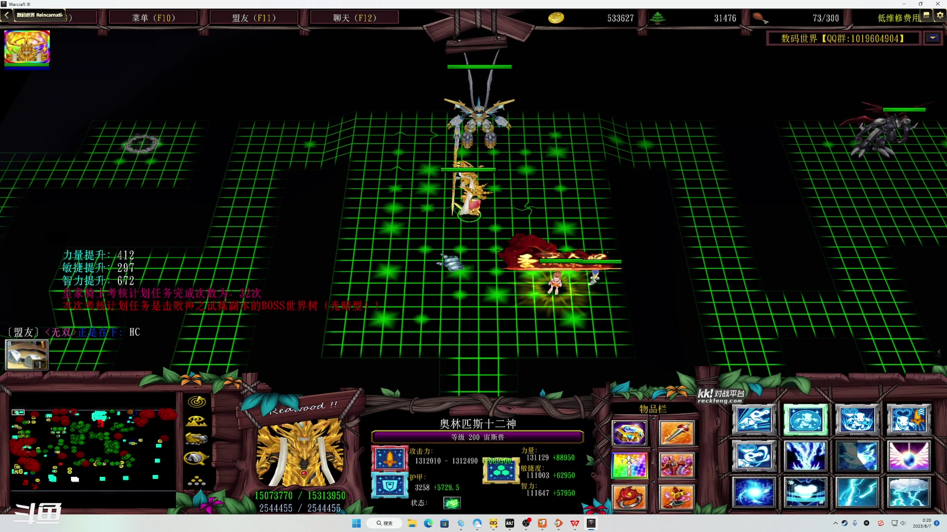 【2023-08-06 23点场】正是在下摸摸西：来咯来咯！！！ 10258996