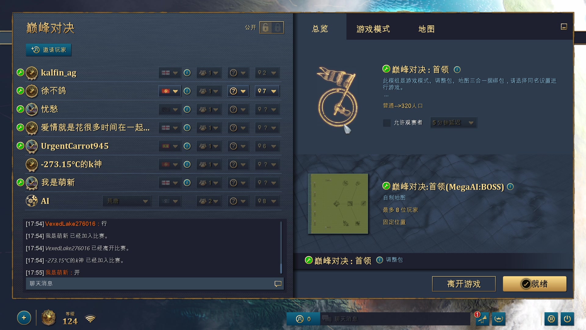 【2023-08-07 17点场】徐不鸽：进来享福。