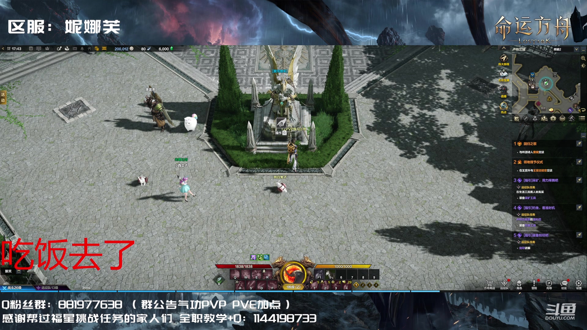 【2023-08-08 17点场】丶月咒：【PVP】YZ气功暴走形态！训练
