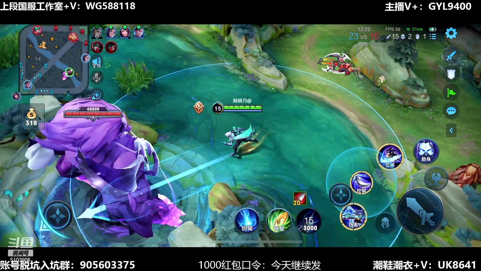 【2023-08-08 08点场】Fly高一刀：刀：不败战神来了