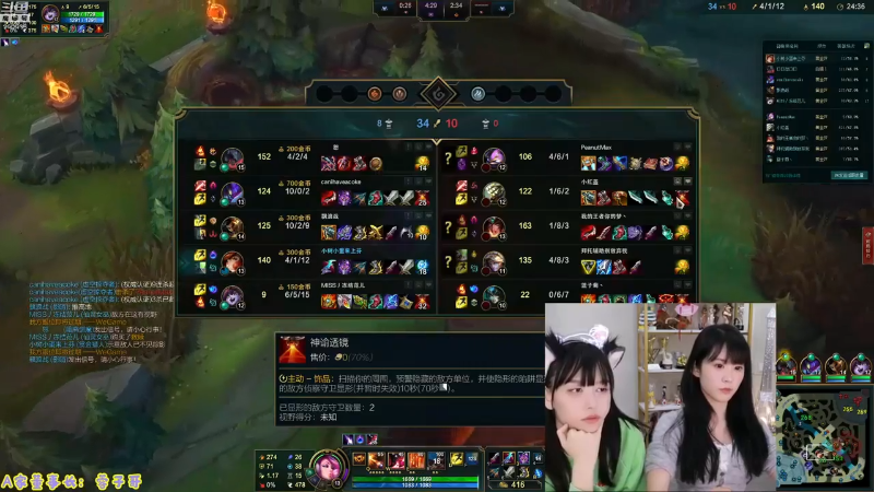 【英雄联盟】不2不叫周淑怡的精彩时刻 20230808 11点场