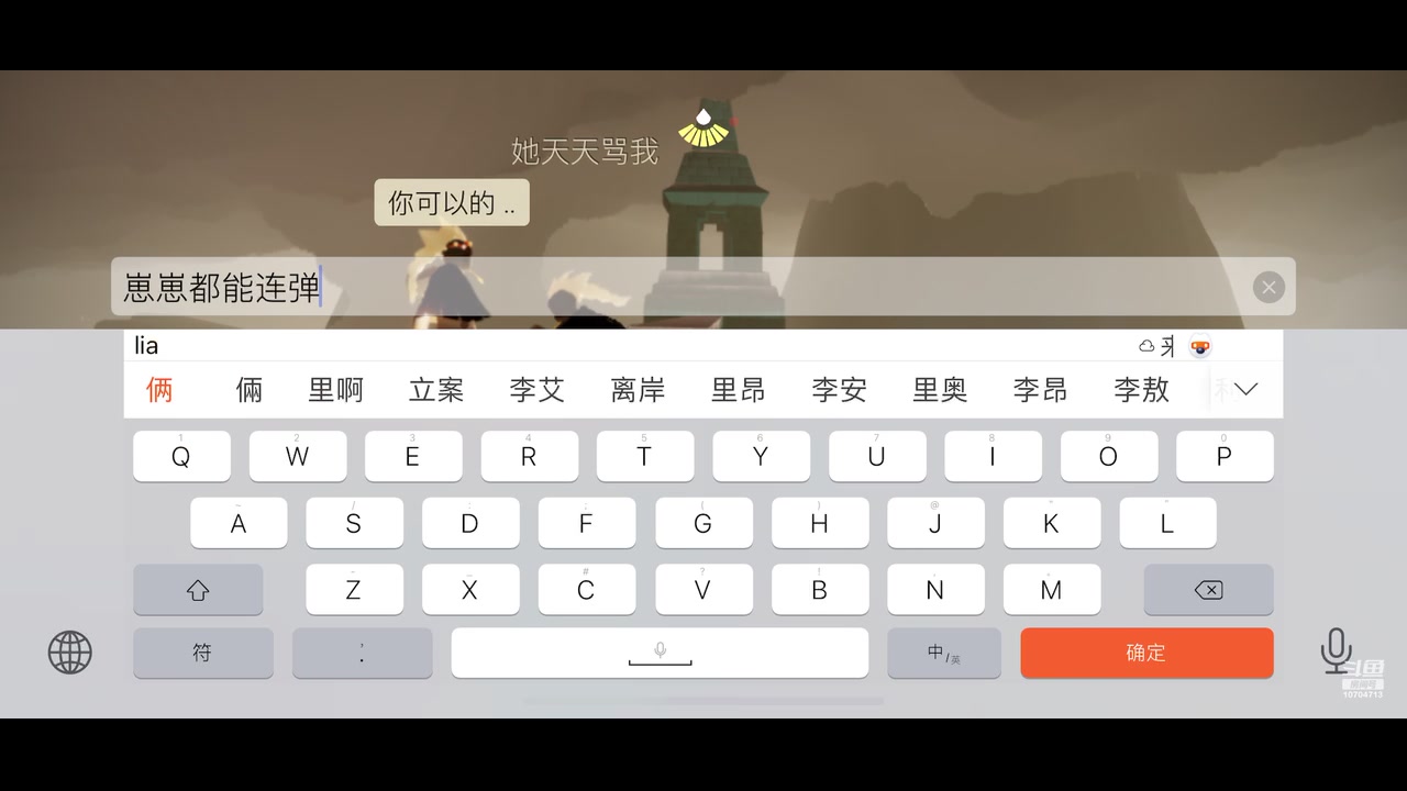 【2023-8-7 19点场】帅鸽00:一个被游戏耽误的歌手。 10704713