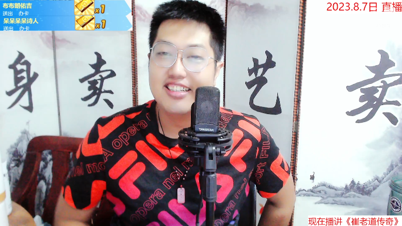 白吃猴就是：占便宜没够，吃亏就难受。天津卫1906年①电影院