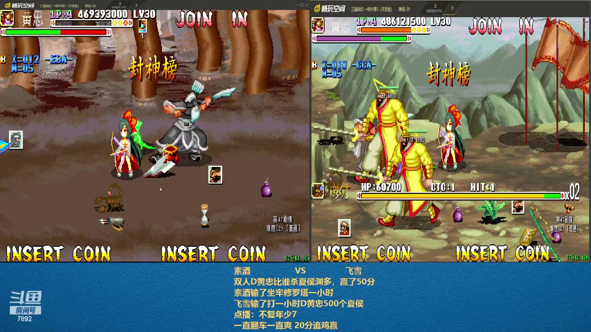 【2023-08-08 21点场】douyu素酒：三国战纪和西游释厄传专业改版作者