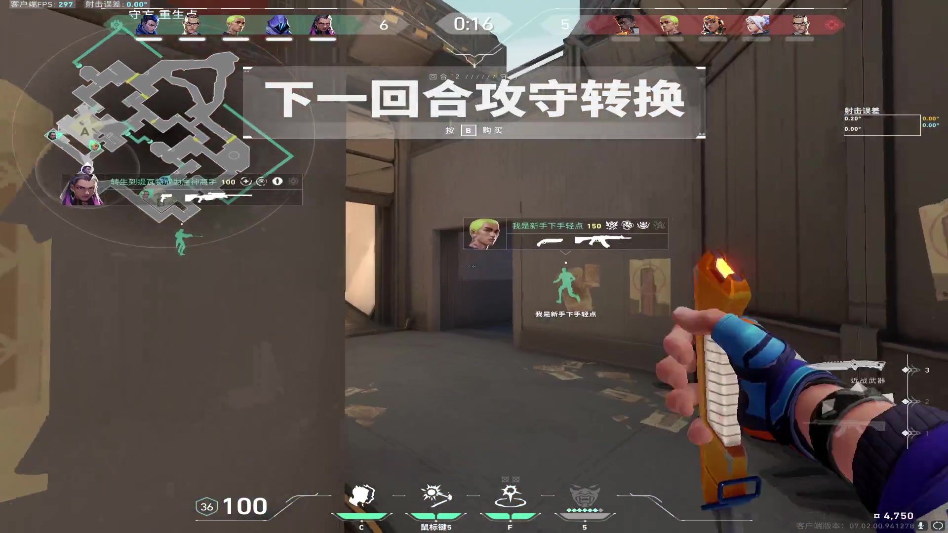 【2023-08-06 20点场】小夫的嘴巨硬：白银双倍呢