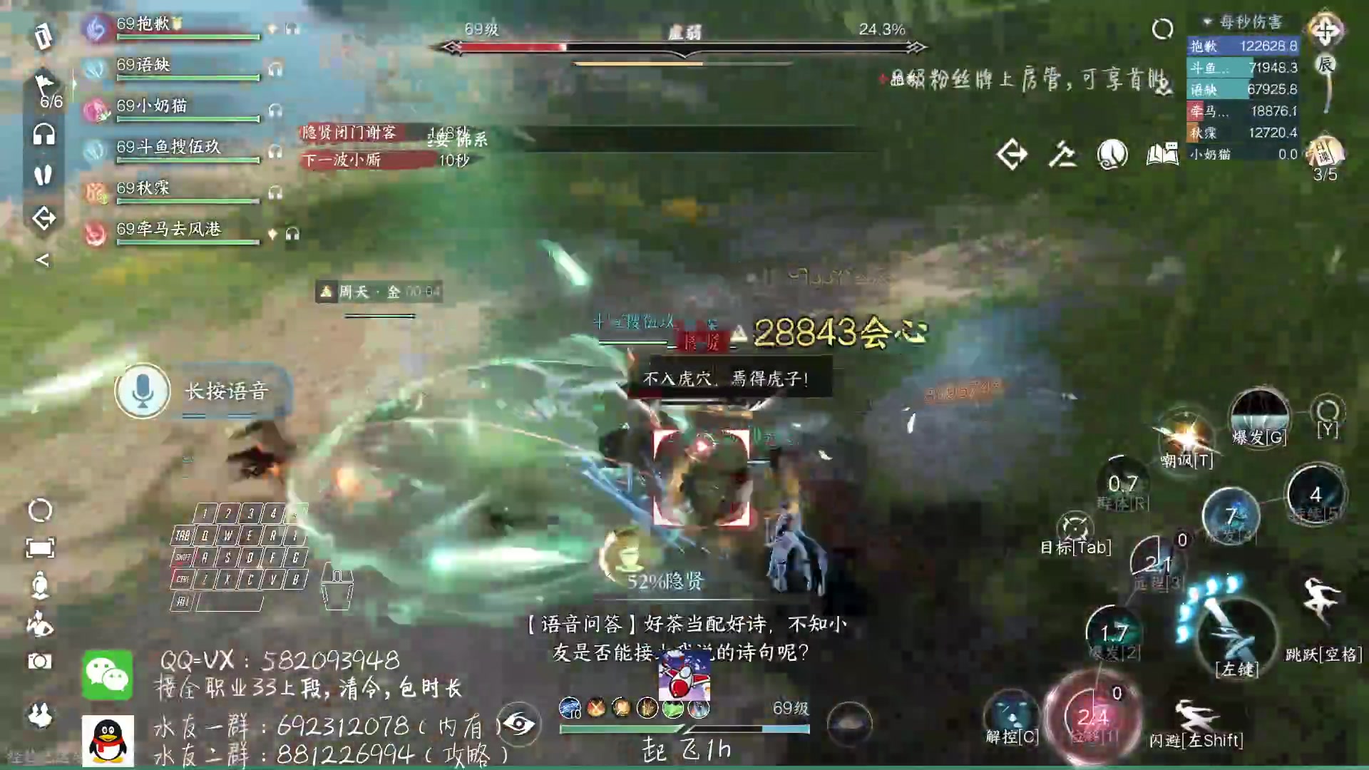 【2023-08-08 19点场】MU丶伍玖：伍玖：33论武 碎梦 神相 血河