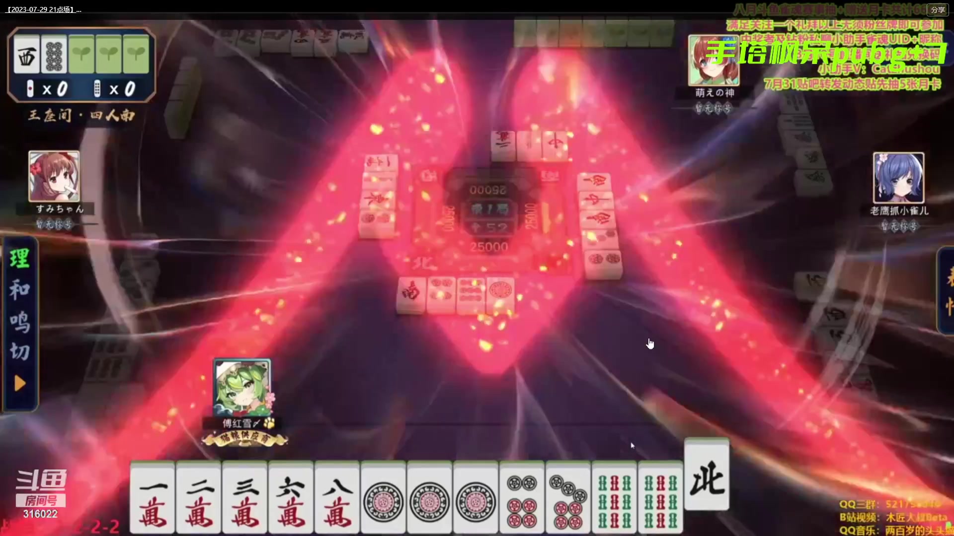 【2023-08-08 00点场】右手supking：纯纯的游戏王，玩啥都厉害