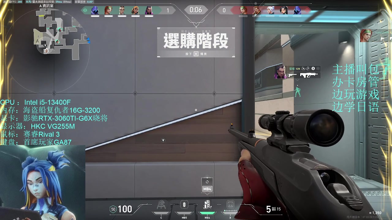 【2023-8-5 5点场】米开朗bz:寄速主播，像个战神一样
