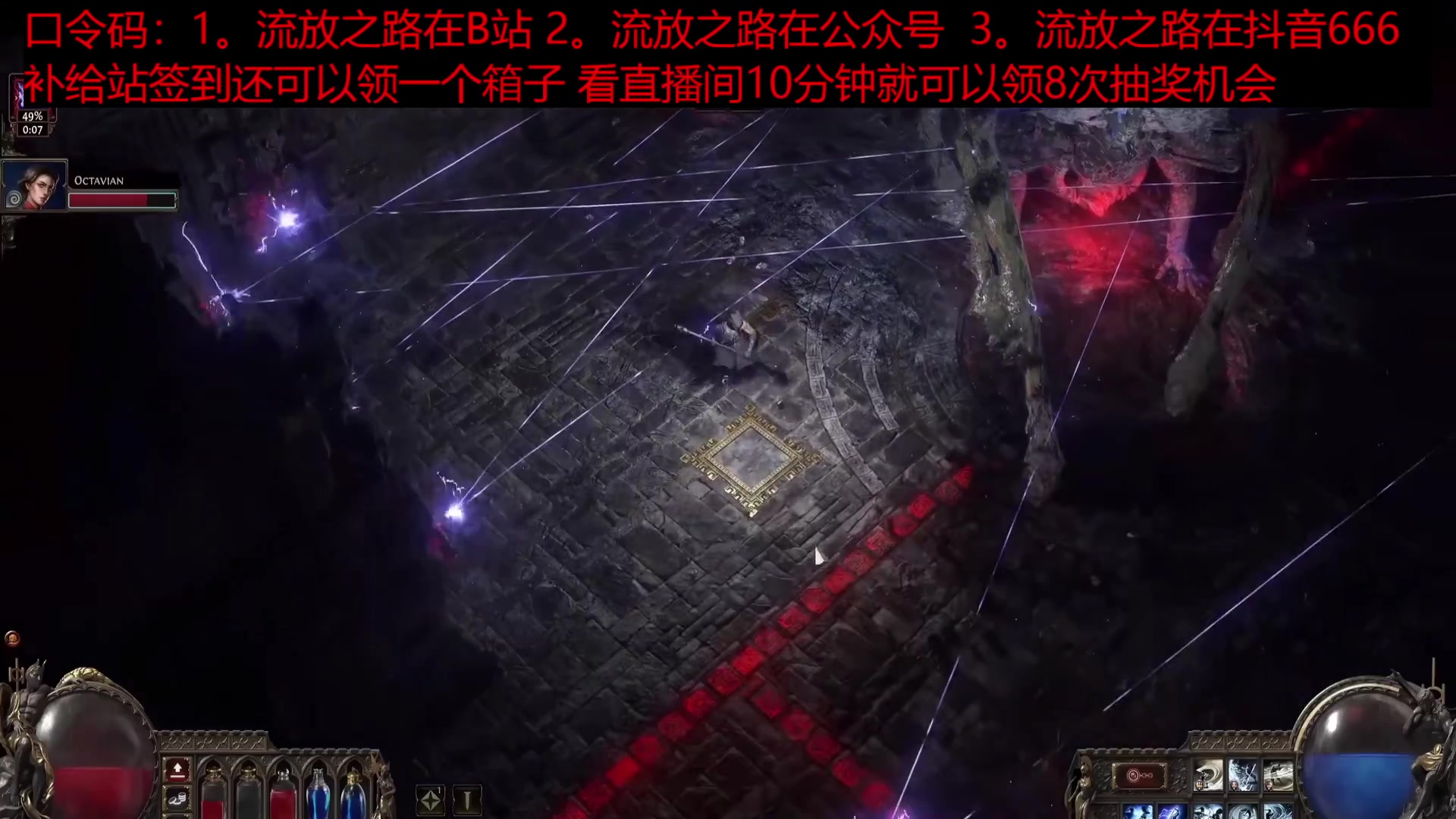 【2023-08-08 00点场】神SM：流放之路22赛季经验丰富玩家专业整活