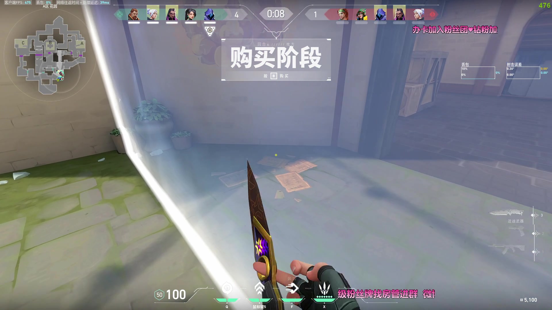 【2023-08-07 22点场】WadeOvO丶：瓦德 神话冲战魂！