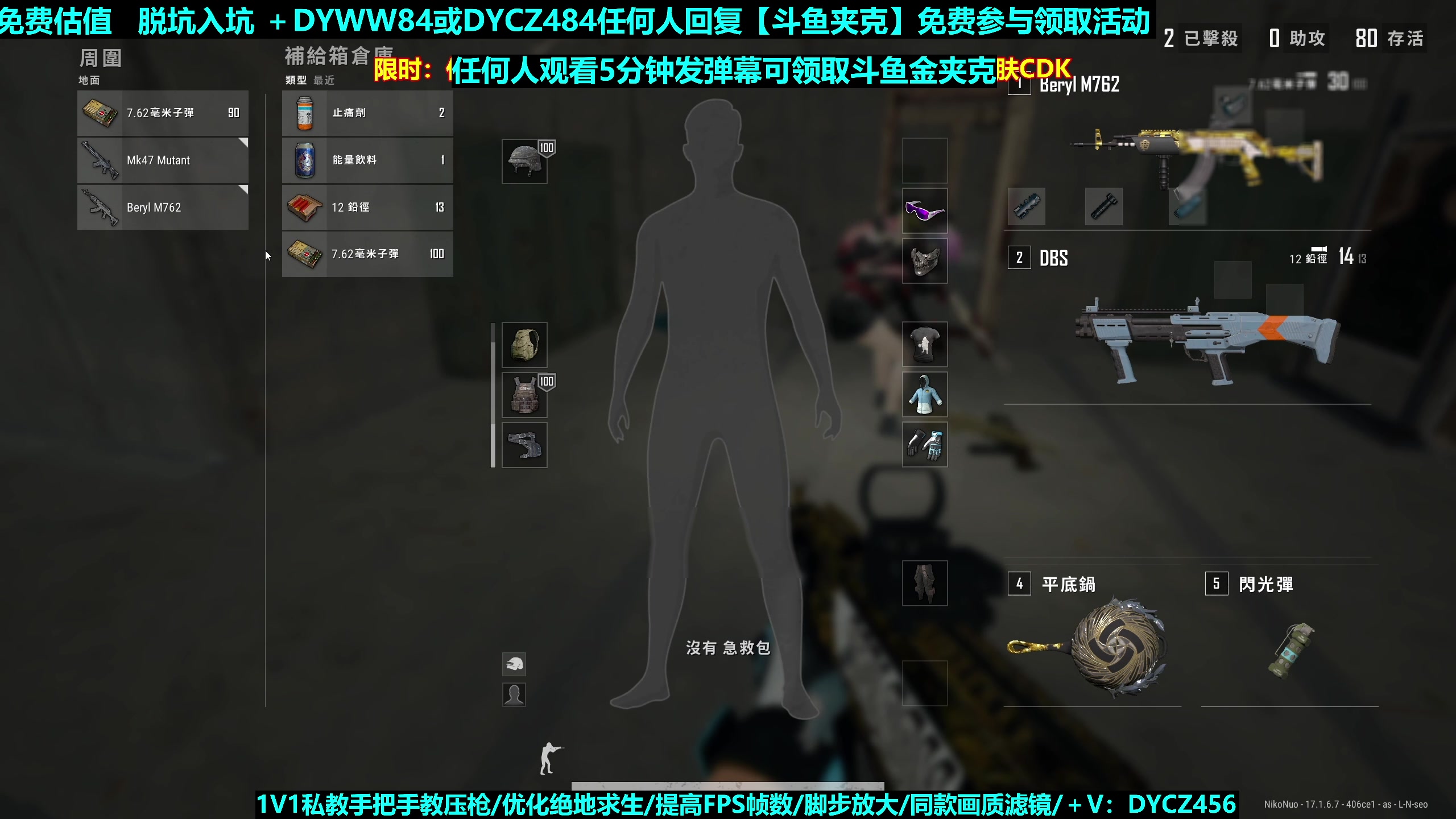 【2023-08-08 02点场】神秘嘉宾橙子：【橙子】全网最钢单四前职业高能钢枪