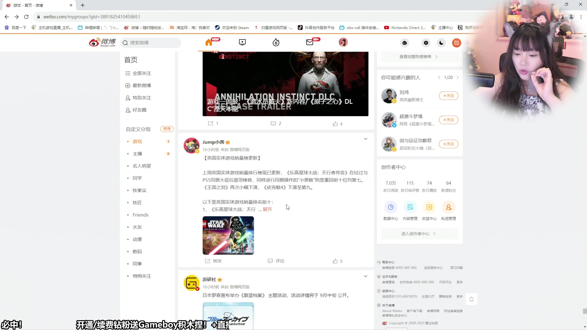 【2023-08-08 10点场】甜心战士：不吃饱怎么有力气打游戏捏