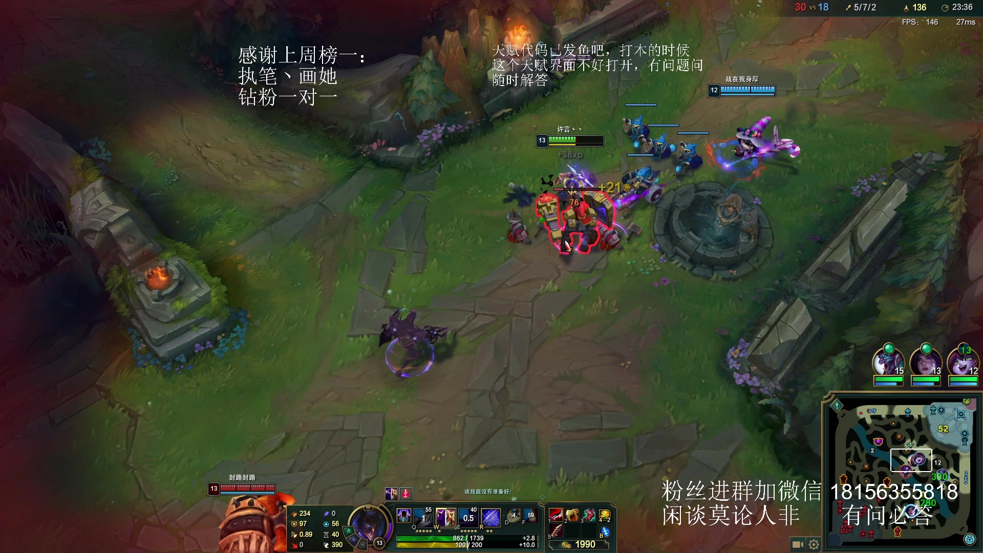 【2023-08-07 03点场】许言0407：许老板：恶魔猎手团本大秘境