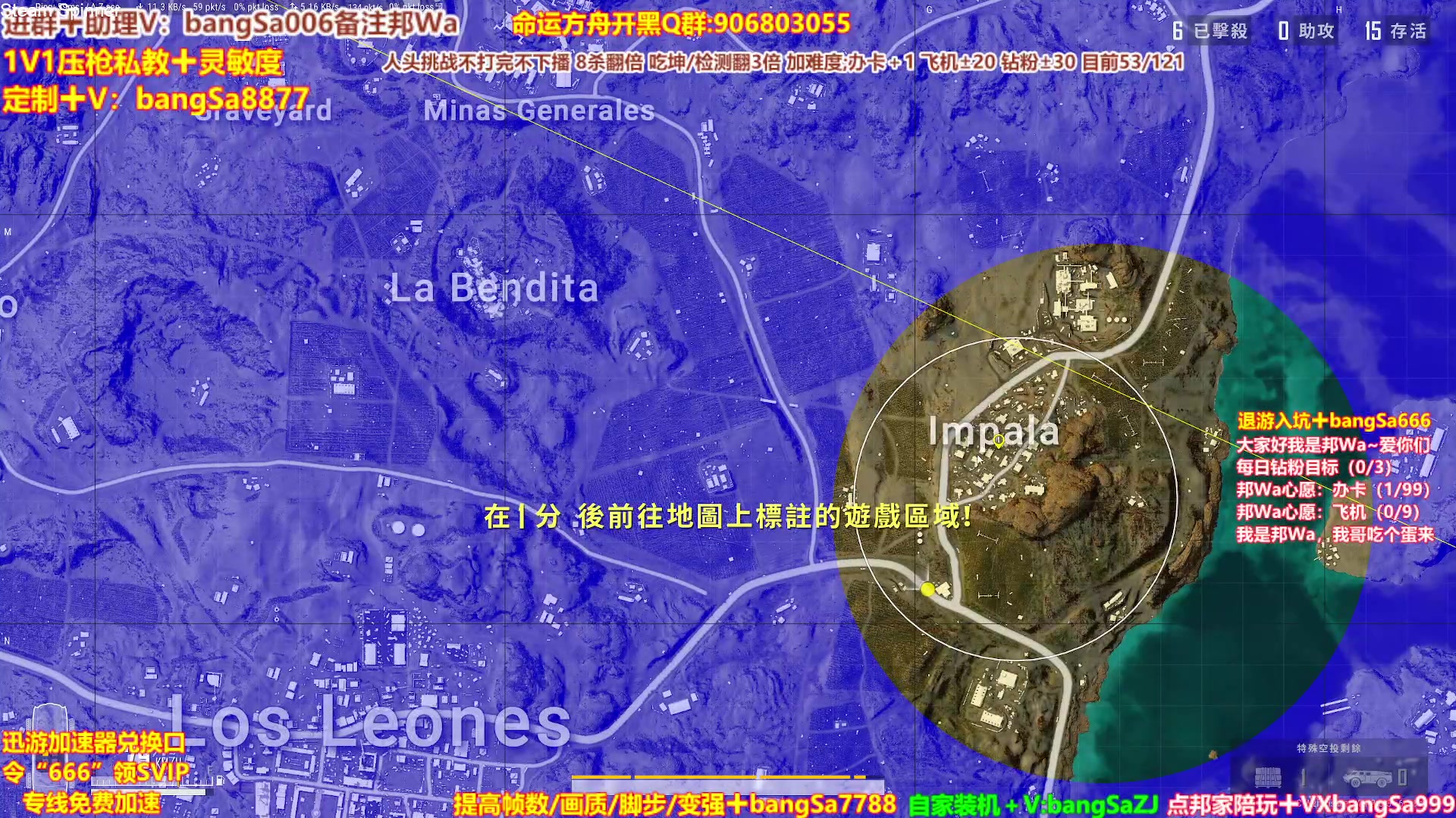 【2023-08-08 17点场】邦Sa：【人头挑战】单人4排最刺激最激情人头挑战
