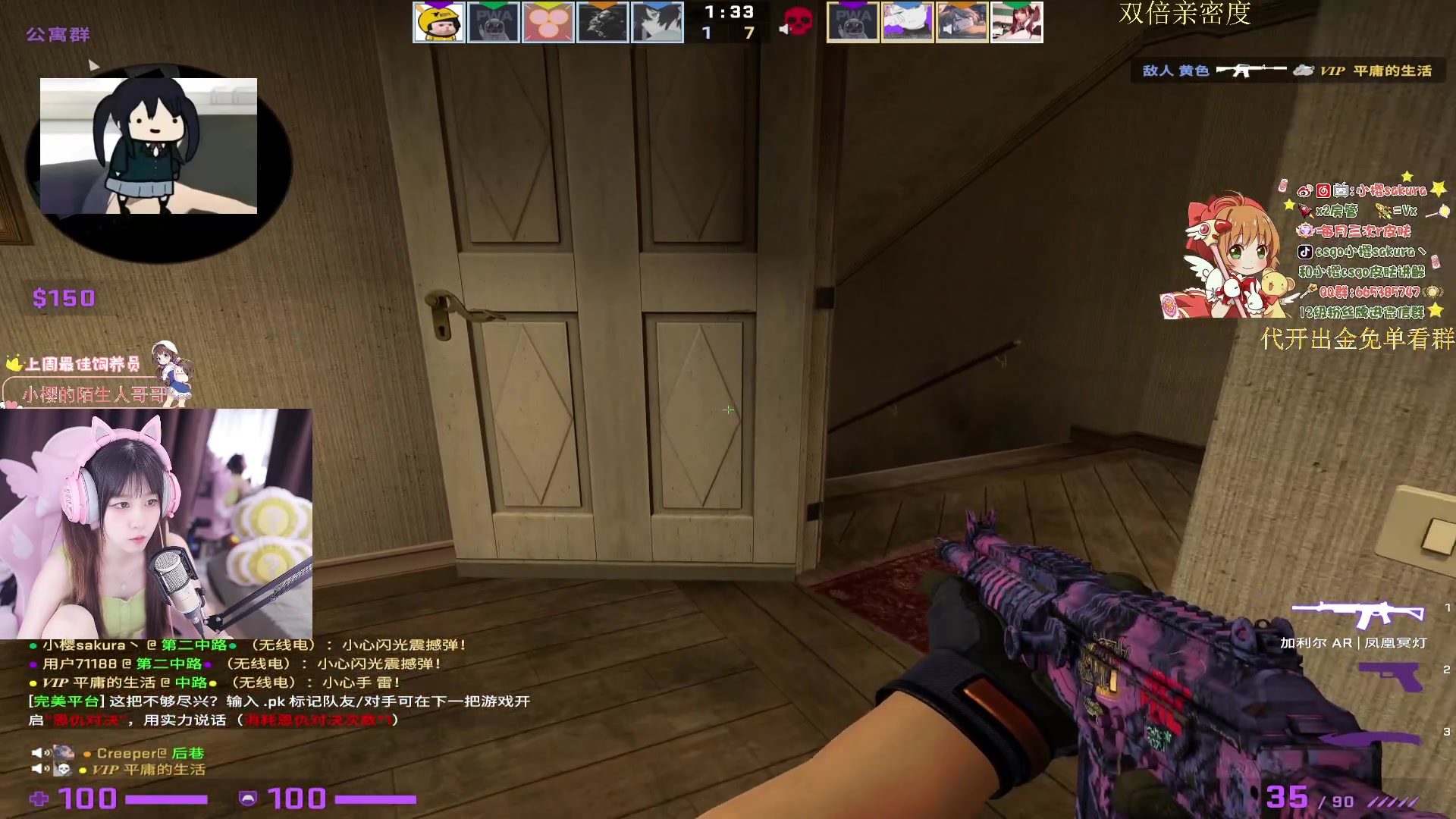 【2023-08-08 18点场】小樱sakura灬：【双倍】秋天的第一把天梯