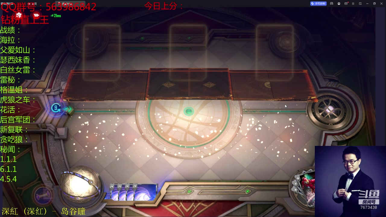【2023-08-06 22点场】乱世灭神MieGod：欢声笑语上分，不怕偶遇的我！